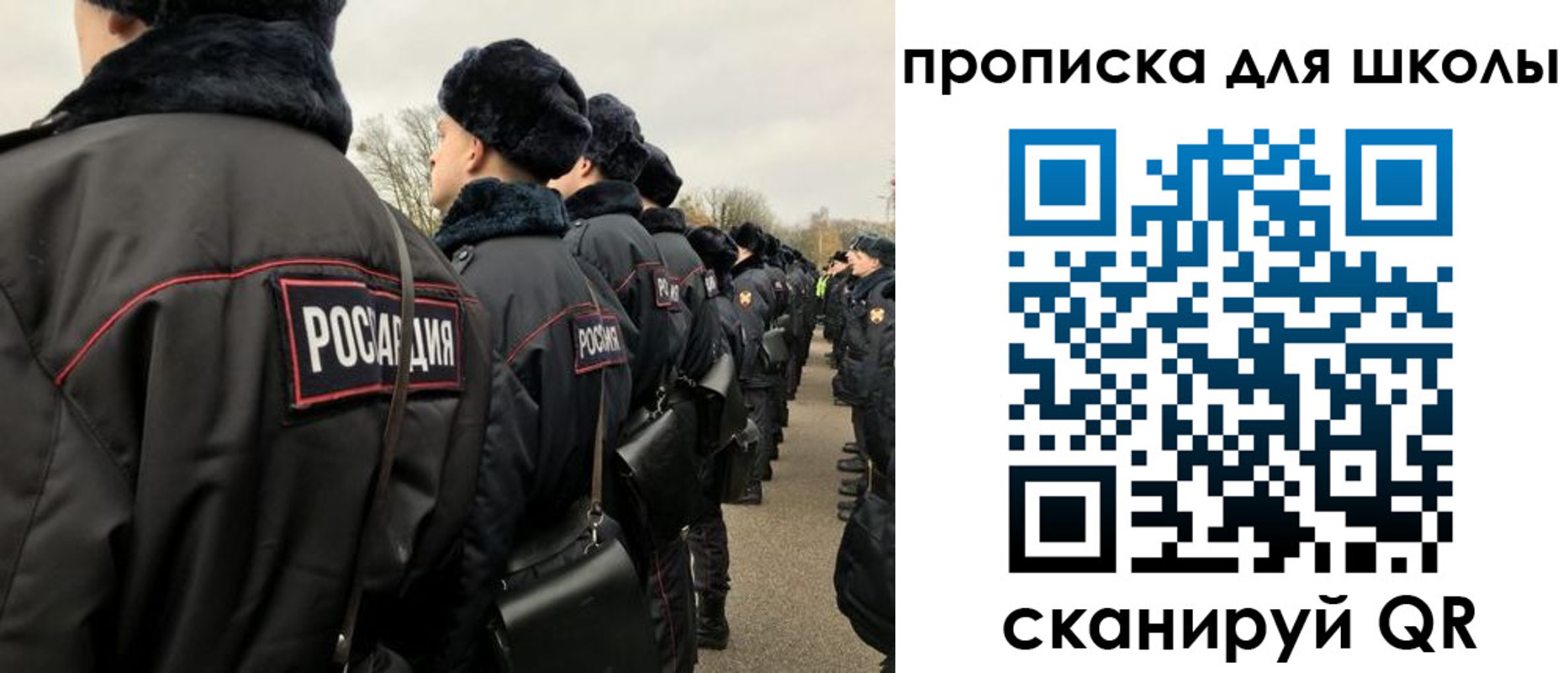 где прописаться в Рязанской области