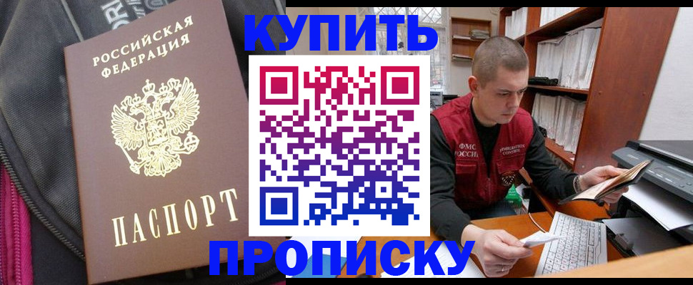 временная регистрация госуслуги в Рязанской области