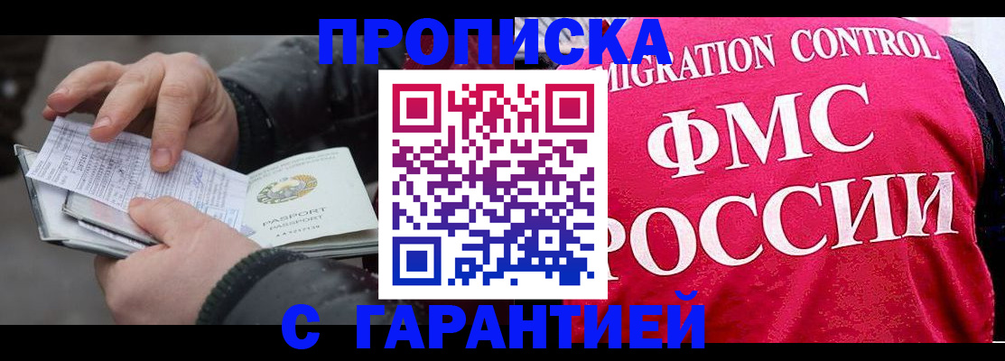 миграционный учет в Рязанской области